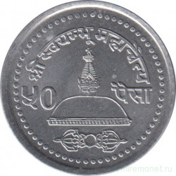 Монета. Непал. 50 пайс 2001 (2058) год.