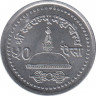 Монета. Непал. 50 пайс 2001 (2058) год. ав.
