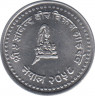 Монета. Непал. 50 пайс 2001 (2058) год. рев.