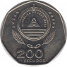 Монета. Кабо-Верде. 200 эскудо 1995 год. 20 лет независимости. рев.