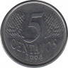 Монета. Бразилия. 5 сентаво 1994 год. ав.