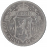 Монета. Кипр. 4 1/2 пиастра 1901 год.