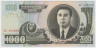 Банкнота. КНДР. 1000 вон 2006 год. ав.