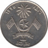Монета. Мальдивские острова. 1 руфия 1996 (1416) год. ав.