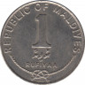Монета. Мальдивские острова. 1 руфия 1996 (1416) год. рев.