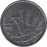 Монета. Сан-Марино. 50 лир 1993 год. Пшеница на поле боя. ав.