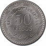 Монета. Колумбия. 50 песо 2018 год. ав.
