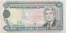 Банкнота. Туркменистан. 20 манат 1993 год. ав