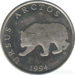 Монета. Хорватия. 5 кун 1994 год.