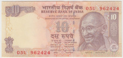 Банкнота. Индия. 10 рупий 2015 год.