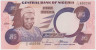 Банкнота. Нигерия. 5 найр 2004 год. Тип 24h. ав.
