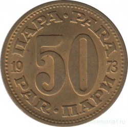 Монета. Югославия. 50 пара 1973 год.