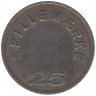 Жетон игровой. Дания. "25 spillemarke" сталь. Тип 2.