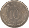 Монета. Югославия. 10 динаров 1980 год. ав.