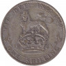 Монета. Великобритания. 1 шиллинг (12 пенсов) 1925 год.
