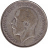 Монета. Великобритания. 1 шиллинг (12 пенсов) 1925 год.