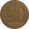 Монета. Южная Корея. 10 вон 1970 год. ав.