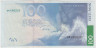 Банкнота. Эстония. 100 крон 2007 год. Тип 88а. рев.