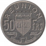 Монета. Реюньон. 50 франков 1970 год. 