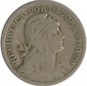 Аверс. Монета. Португалия. 50 сентаво 1929 год.