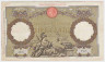 Банкнота. Италия. 100 лир 1931 год. Тип 55a. ав.