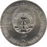 Монета. ГДР. 5 марок 1990 год. 100 лет со дня рождения Курта Тухольски. рев.