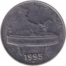 Монета. Индия. 50 пайс 1995 год. "°" - Ноида.