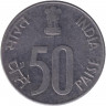 Монета. Индия. 50 пайс 1995 год. "°" - Ноида.