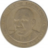 Монета. Танзания. 200 шиллингов 1998 год. рев.