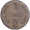 Монета. Индия. 2 рупии 1994 год. "°" - Ноида.