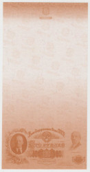 Ценная бумага. Россия. Гознак. Лист с изображением банкноты 100 рублей 1947 года. (в/з - слово "акциз").