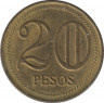 Монета. Колумбия. 20 песо 2004 год. рев.