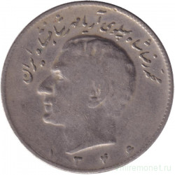 Монета. Иран. 10 риалов 1967 (1346) год.