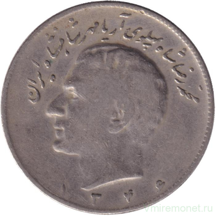 Монета. Иран. 10 риалов 1967 (1346) год.