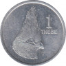 Монета. Ботсвана. 1 тхебе 1989 год. рев.