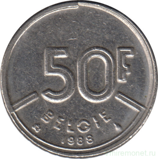 Монета. Бельгия. 50 франков 1988 год. BELGIE.