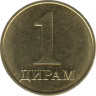 Монета. Таджикистан. 1 дирам 2019 год. рев.