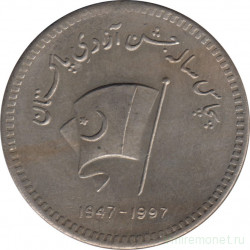 Монета. Пакистан. 50 рупий 1997 год. 50 лет независимости Пакистана.