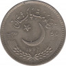 Монета. Пакистан. 50 рупий 1997 год. 50 лет независимости Пакистана. рев.