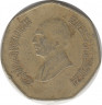 Монета. Иордания. 1/4 динара 1997 год. рев.