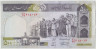 Банкнота. Иран. 500 риалов 2003 - 2009 года. Тип 137. ав.
