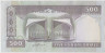 Банкнота. Иран. 500 риалов 2003 - 2009 года. Тип 137. рев.