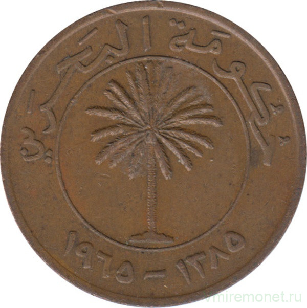 Монета. Бахрейн. 10 филсов 1965 год.