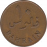 Монета. Бахрейн. 10 филсов 1965 год. рев.
