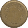 Монета. Египет. 1 миллим 1958 год. ав.