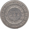 Монета. Бразилия. 500 рейсов 1860 год. ав.