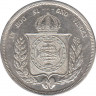 Монета. Бразилия. 500 рейсов 1860 год. рев.