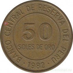 Монета. Перу. 50 солей 1982 год. Без указания монетного двора.