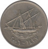 Монета. Кувейт. 50 филсов 2006 год.