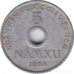Монета. Вьетнам (Северный Вьетнам - ДРВ). 5 су 1958 год.
